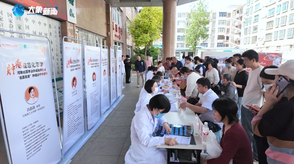 报道 | 河南省医学会肿瘤医学..