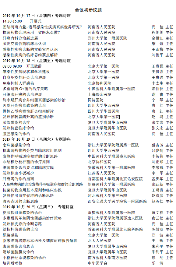 20190715160041_8435.png