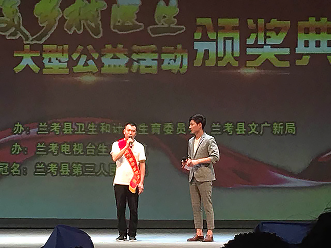 微信图片_20170725114415.jpg
