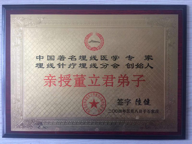 微信图片_20170801090420.jpg