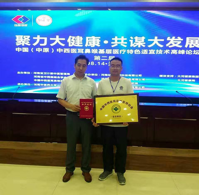 微信图片_20170801090541.jpg