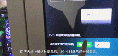 微信图片_20190619183240.gif