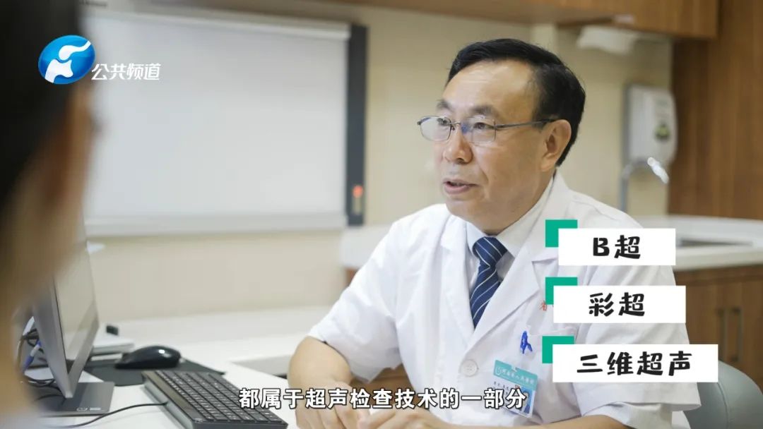 超声检查可以查什么疾病？检查时有哪些注意事项与要求...