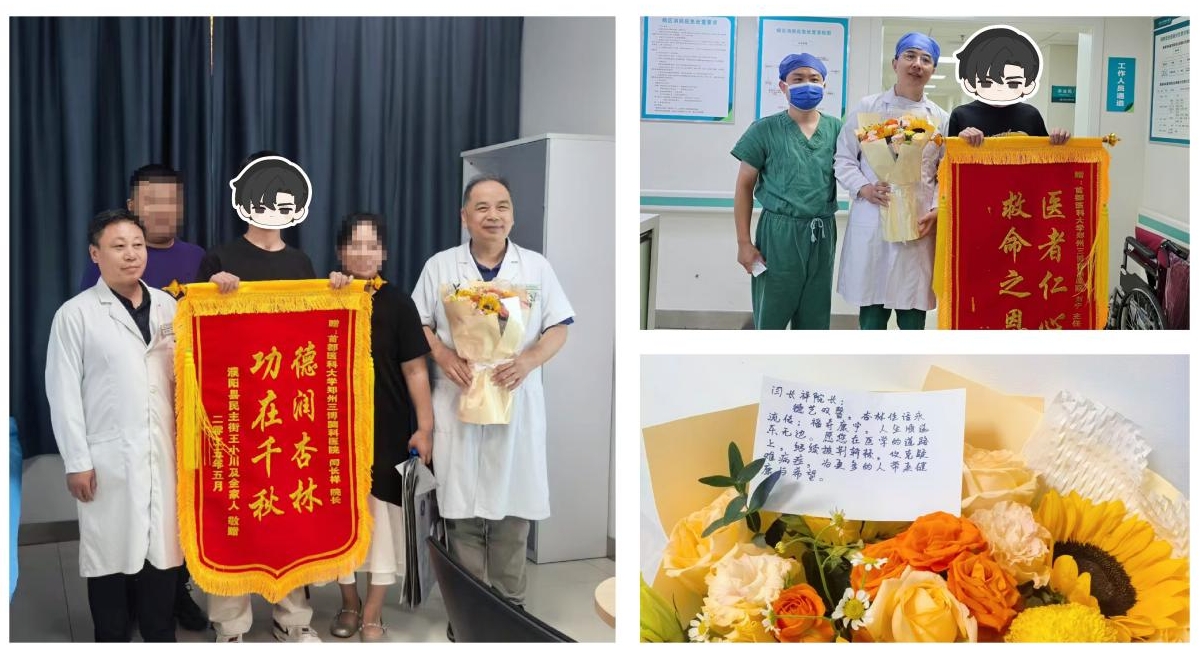 两次手术闯生死关！13岁车祸少年在河南三...