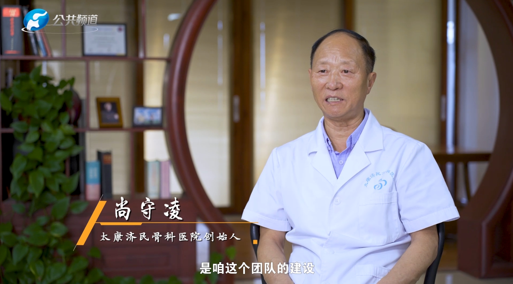 仁心铸骨 济世为民 | 太康济民骨科医院...