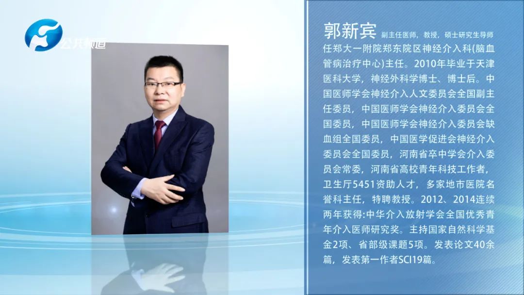 而他在神经介入这个"如履薄冰"的新兴领域上,已经身穿铅衣,辛勤耕耘十