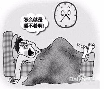 越努力想睡着,越进入一个辗转反侧的状态;好不容易睡着以后,又会因为