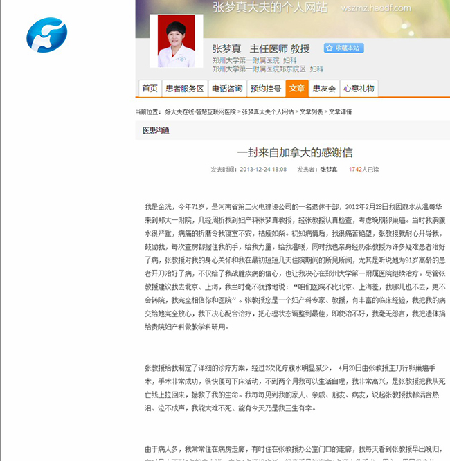 微信截图_20170825102659.jpg