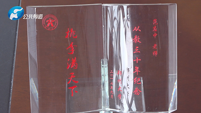 这个爷爷很拼郑大一附院小儿外科主任范应中