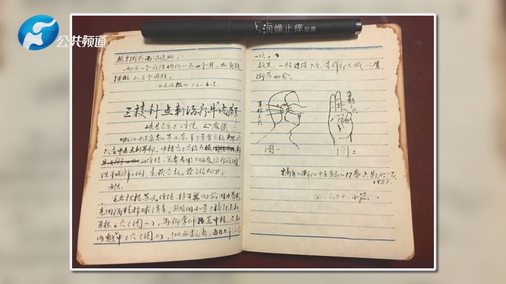 新建 DOC 文档1121.jpg
