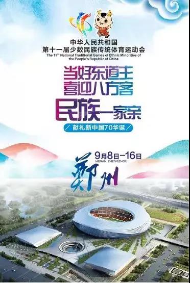1567213520129801.jpg 微信图片_20190831090330.jpg
