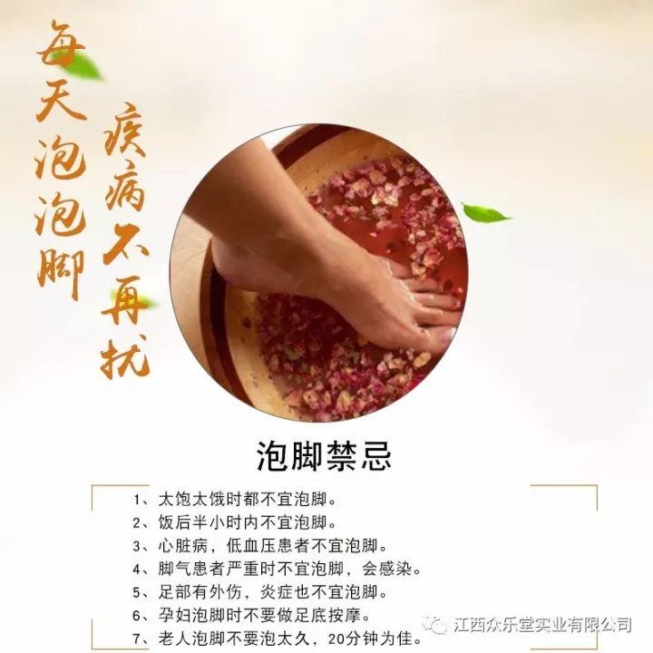 泡脚还是泡塑料袋专家这样操作可以不学